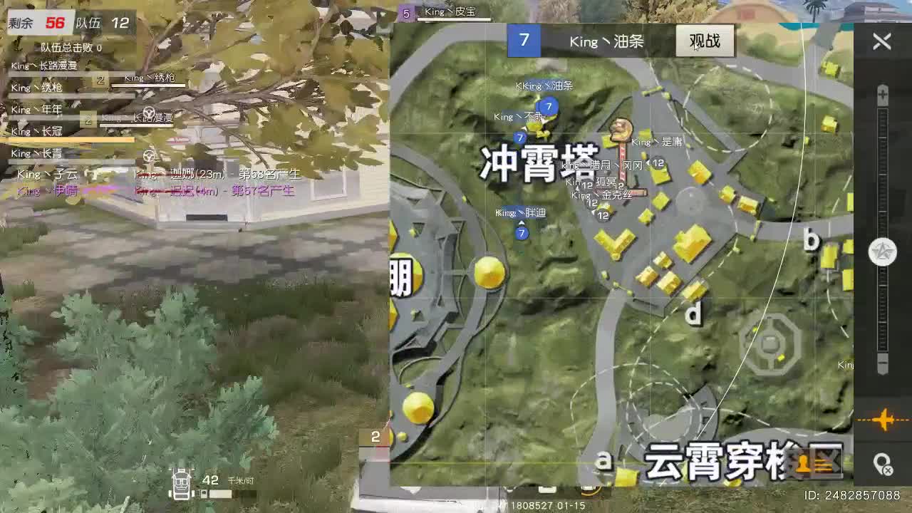 King兵团春节联欢赛 第1段