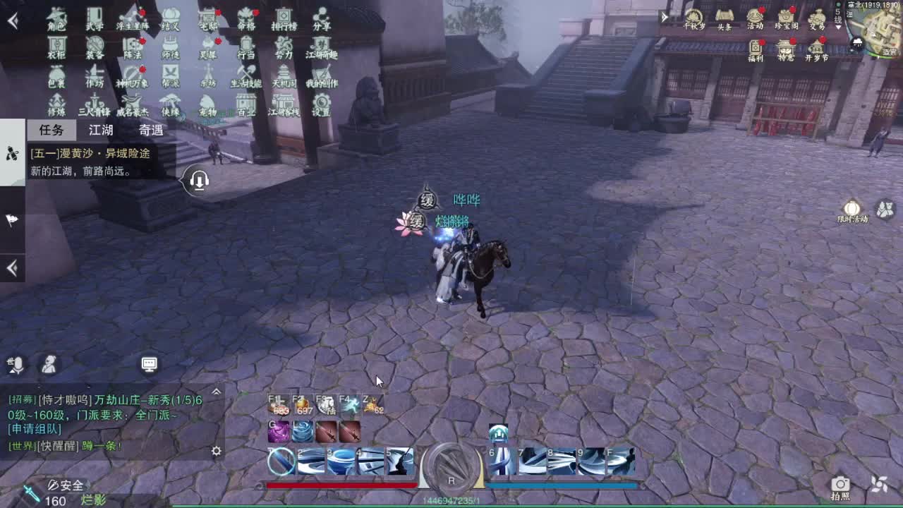 接一切