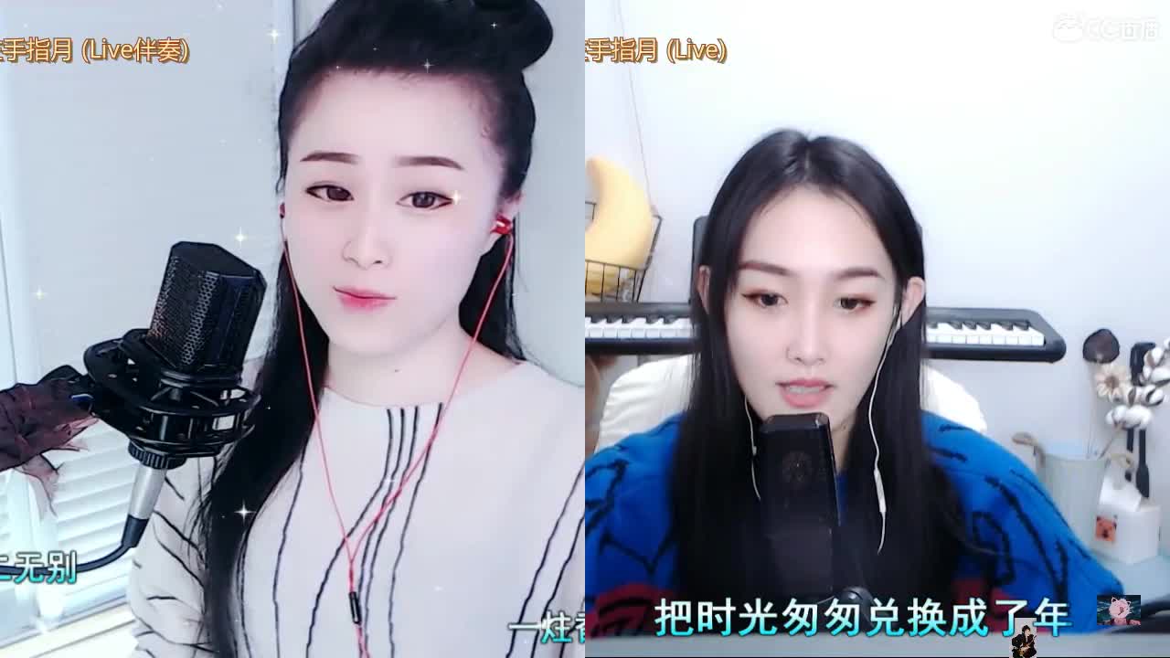 唱歌坤坤是认真的！ 第1段
