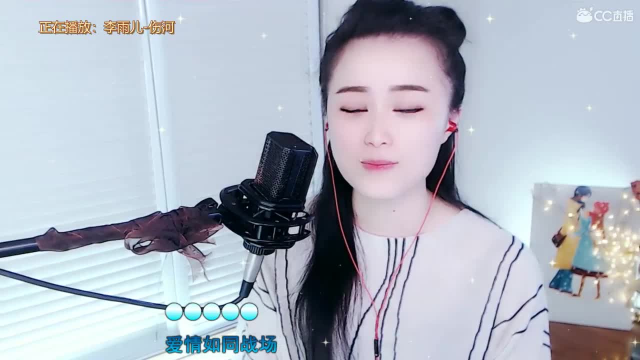 唱歌坤坤是认真的！ 第2段