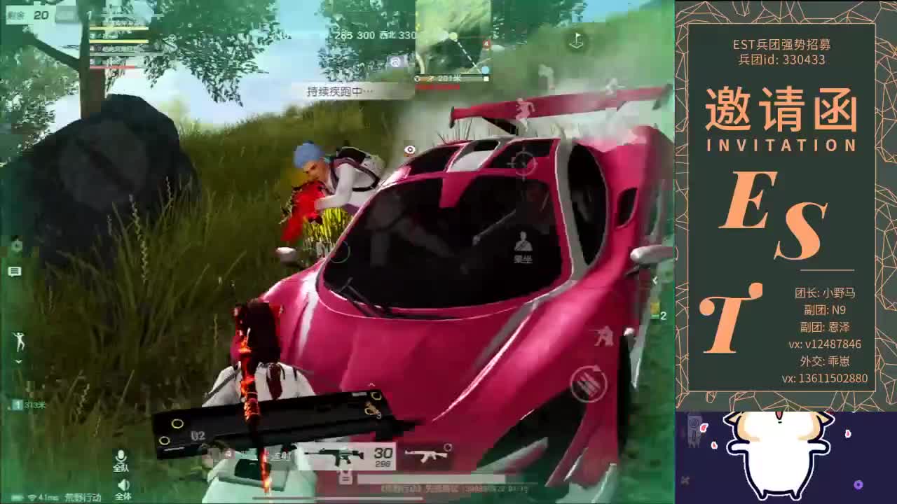 哈哈哈 第2段