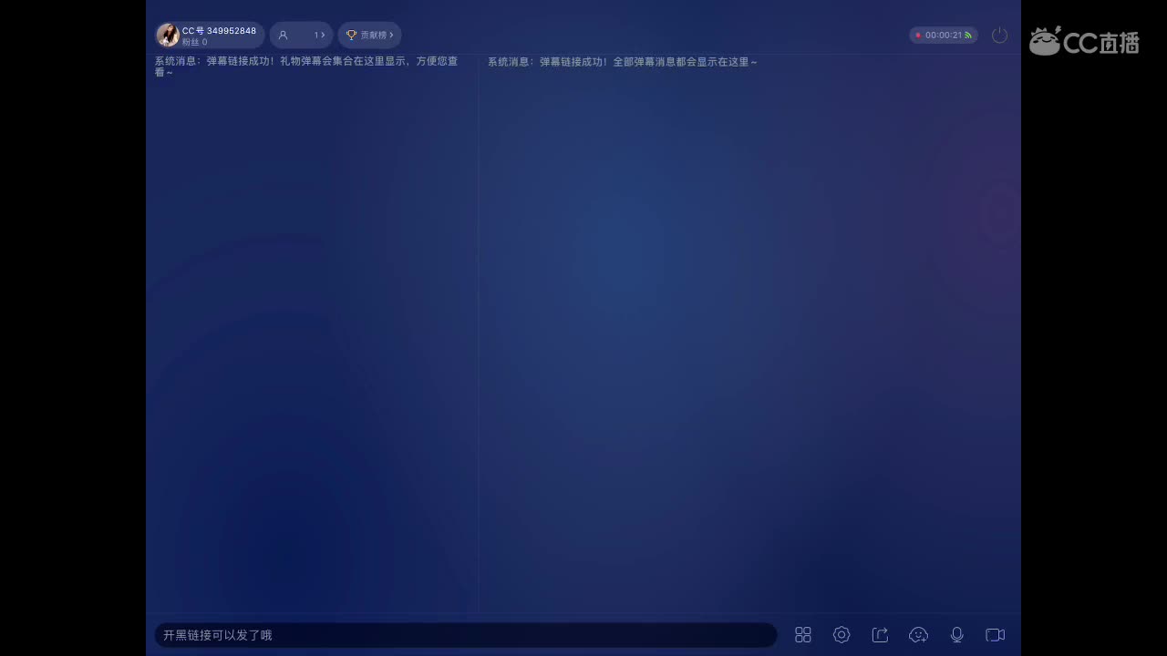 我是不是挺讨人厌的