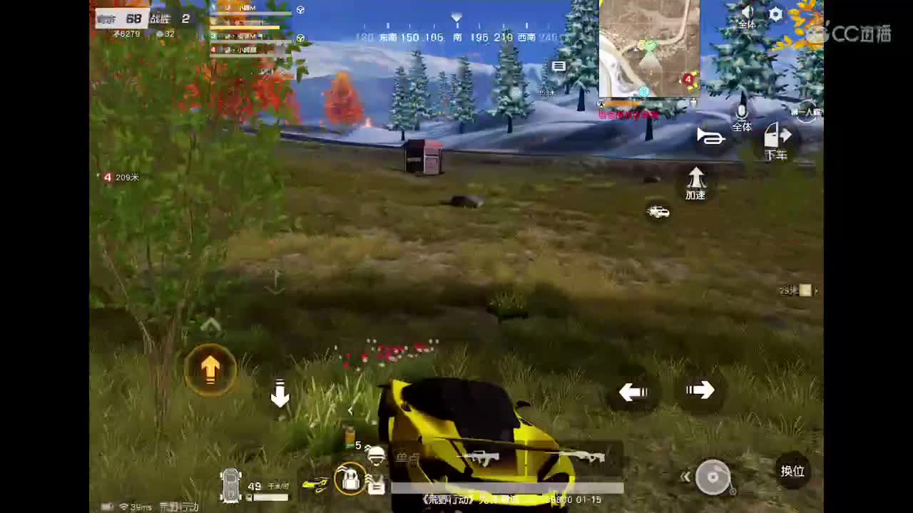 别畏惧我 第1段