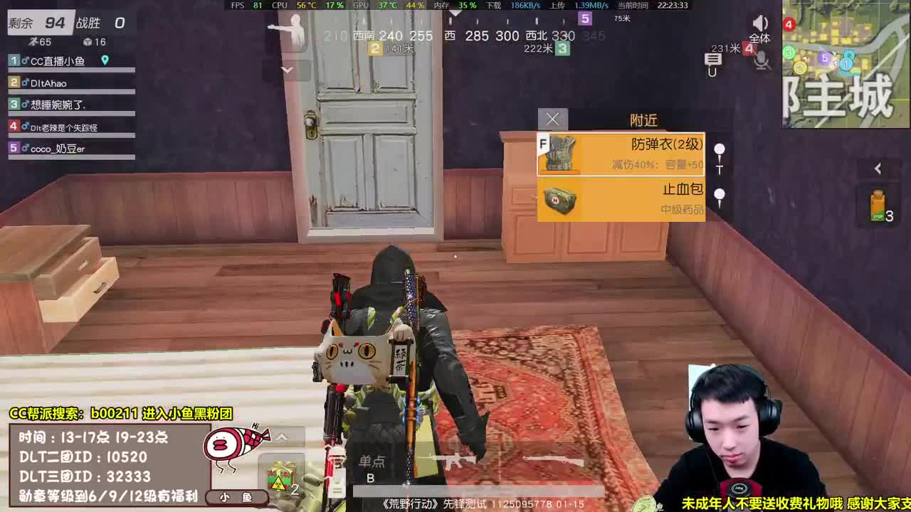 国服第一AK-搞笑流