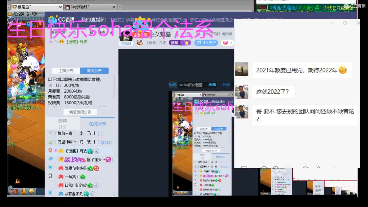想不到吧徐丹波被开除了 第3段