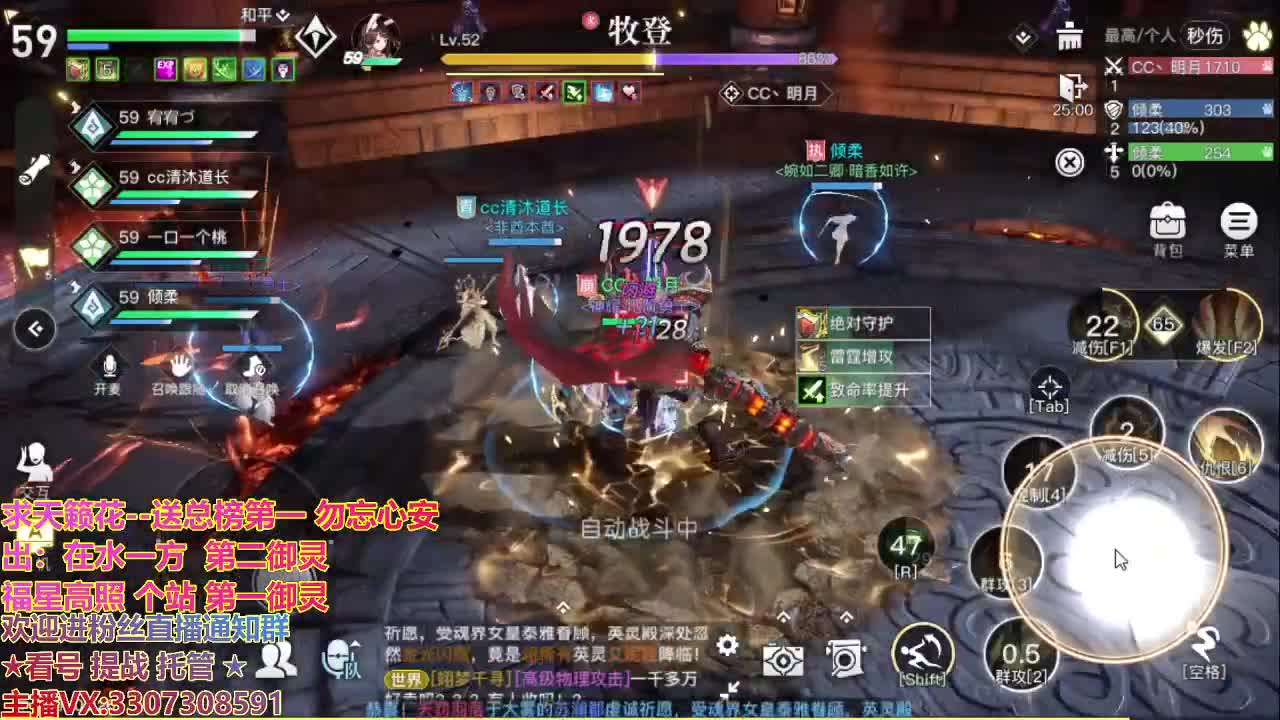 镇魔四年感谢陪伴！
