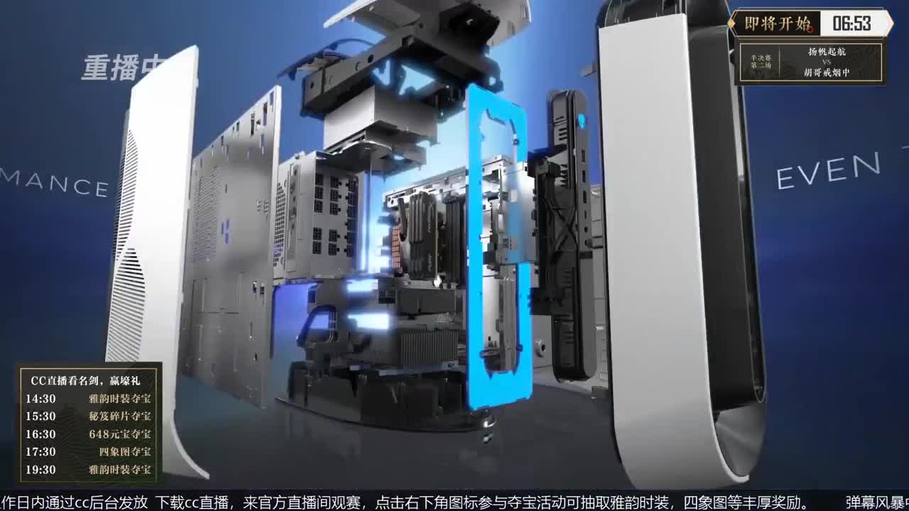 恭喜扬帆启航获第八届名剑天下冠军 第1段