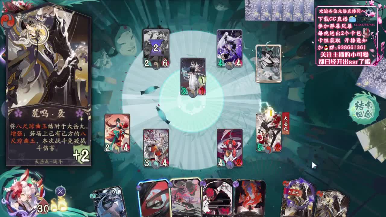 点击领取今日卡包【狸猫会】 第1段