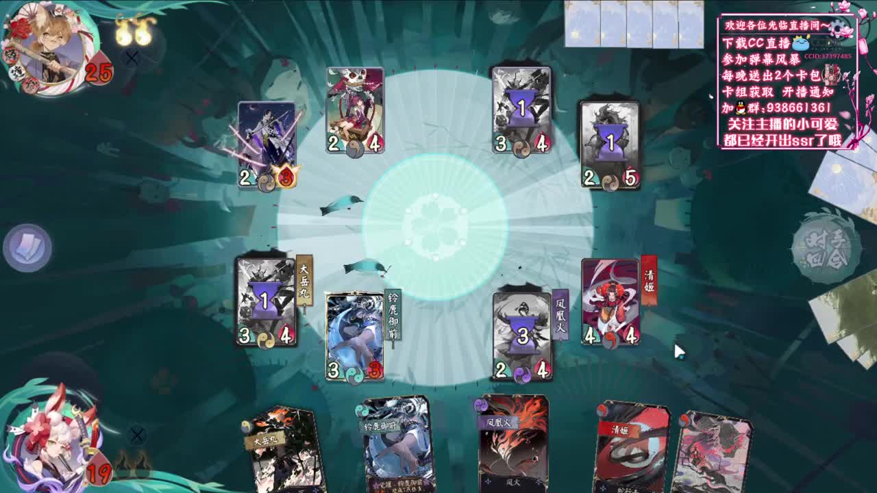 点击领取今日卡包【狸猫会】 第2段