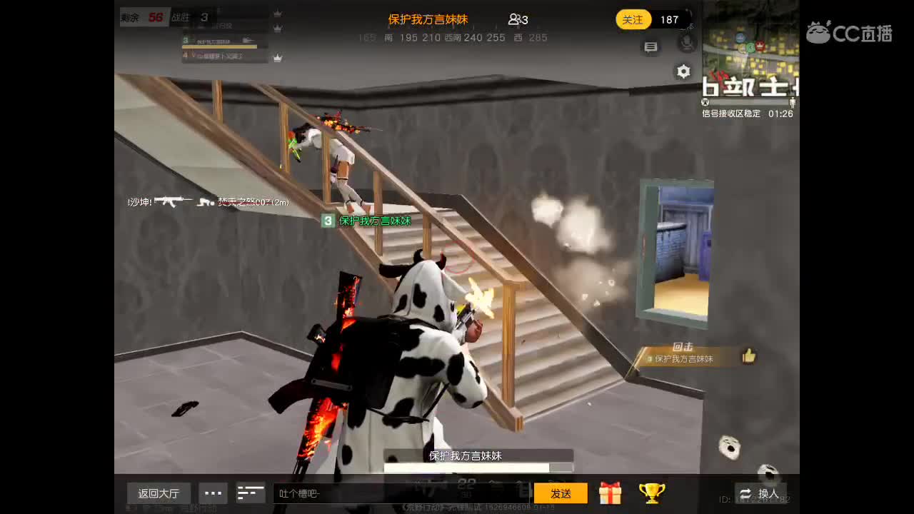 啊biu  第1段