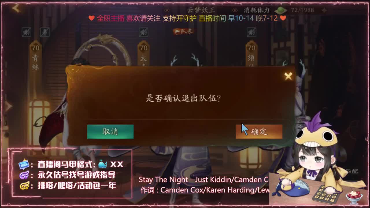 鱼你：爬塔/代肝/游戏指导 第1段