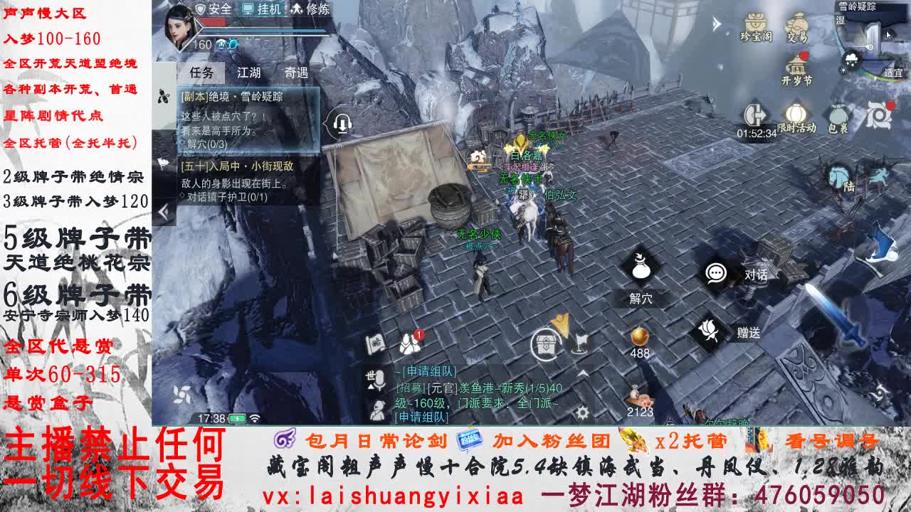 听说要开安宁绝？ 第1段