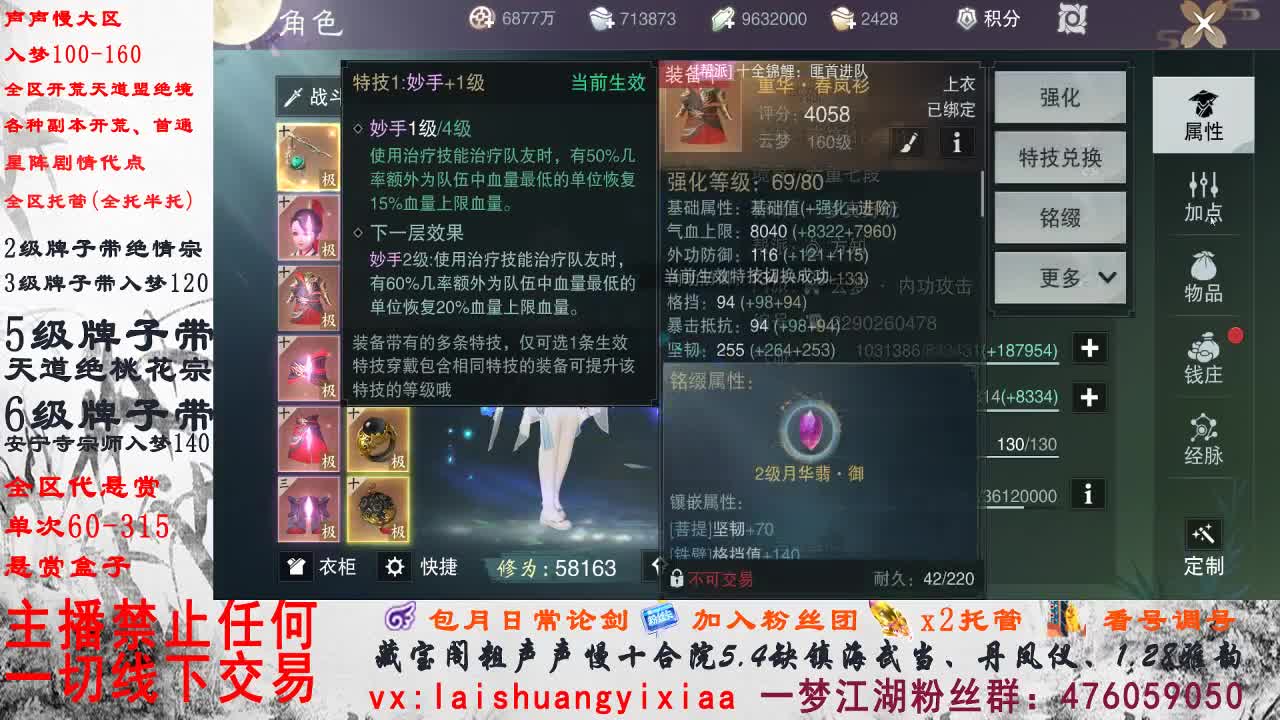 听说要开安宁绝？ 第2段
