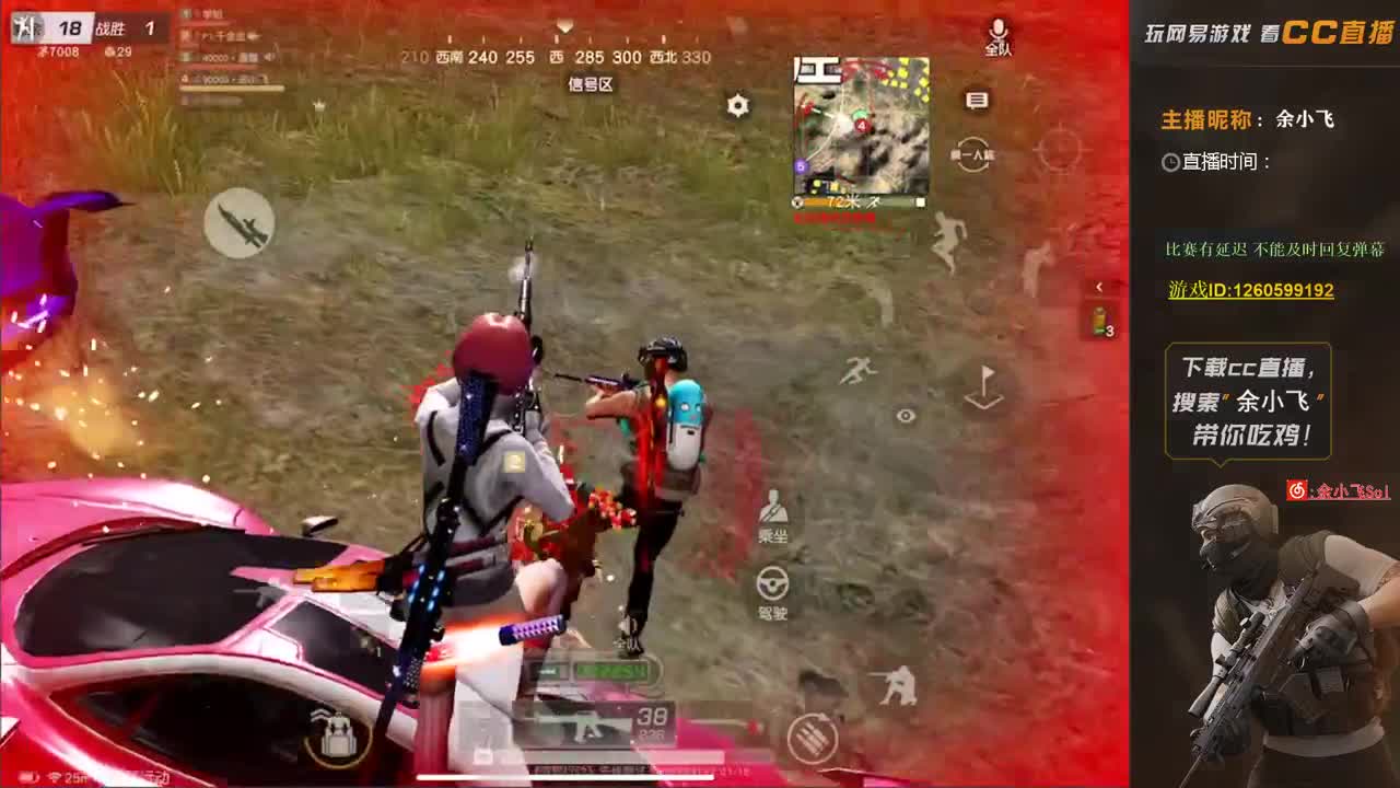 余小飞：日常 第1段