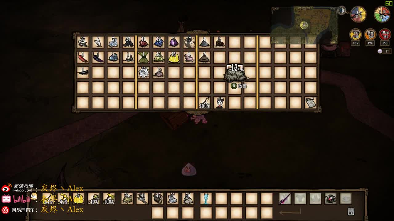 一个菜，两碗饭 第1段