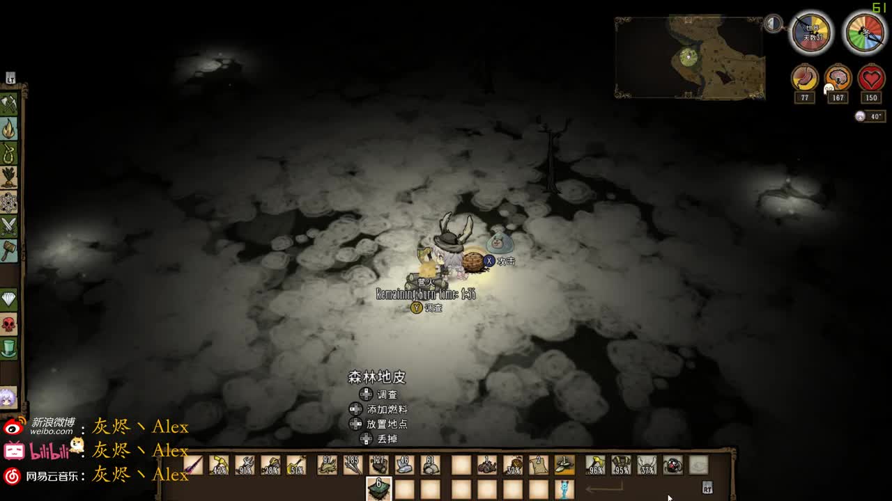 一个菜，两碗饭 第2段