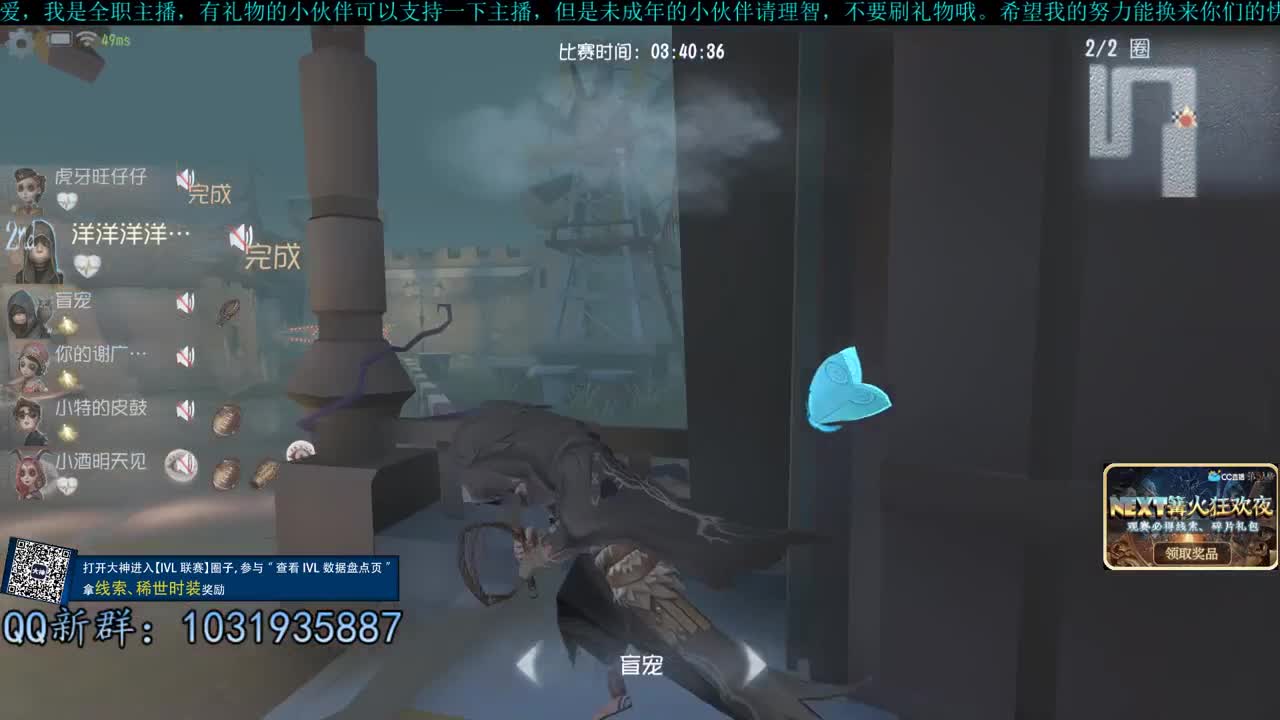 洋洋洋：双排巅峰冲刺啦 第1段