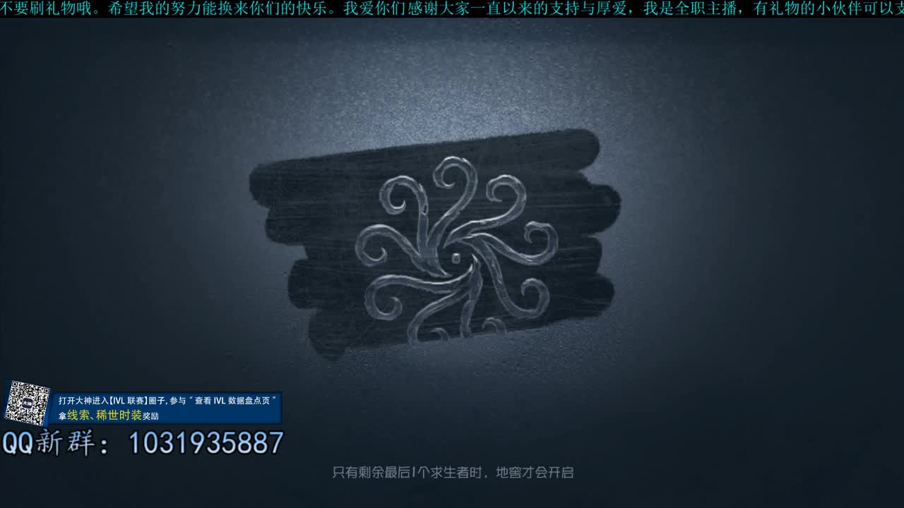 洋洋洋：双排巅峰冲刺啦 第2段