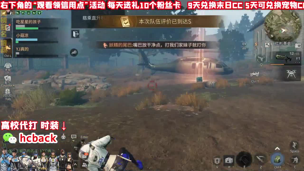 皇家补给箱 免费抽648/金CC 第1段