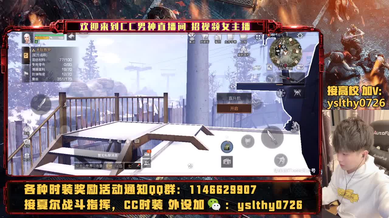 免费送PC每天20个