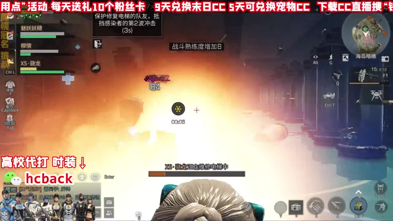 皇家补给箱 免费抽648/金CC 第2段