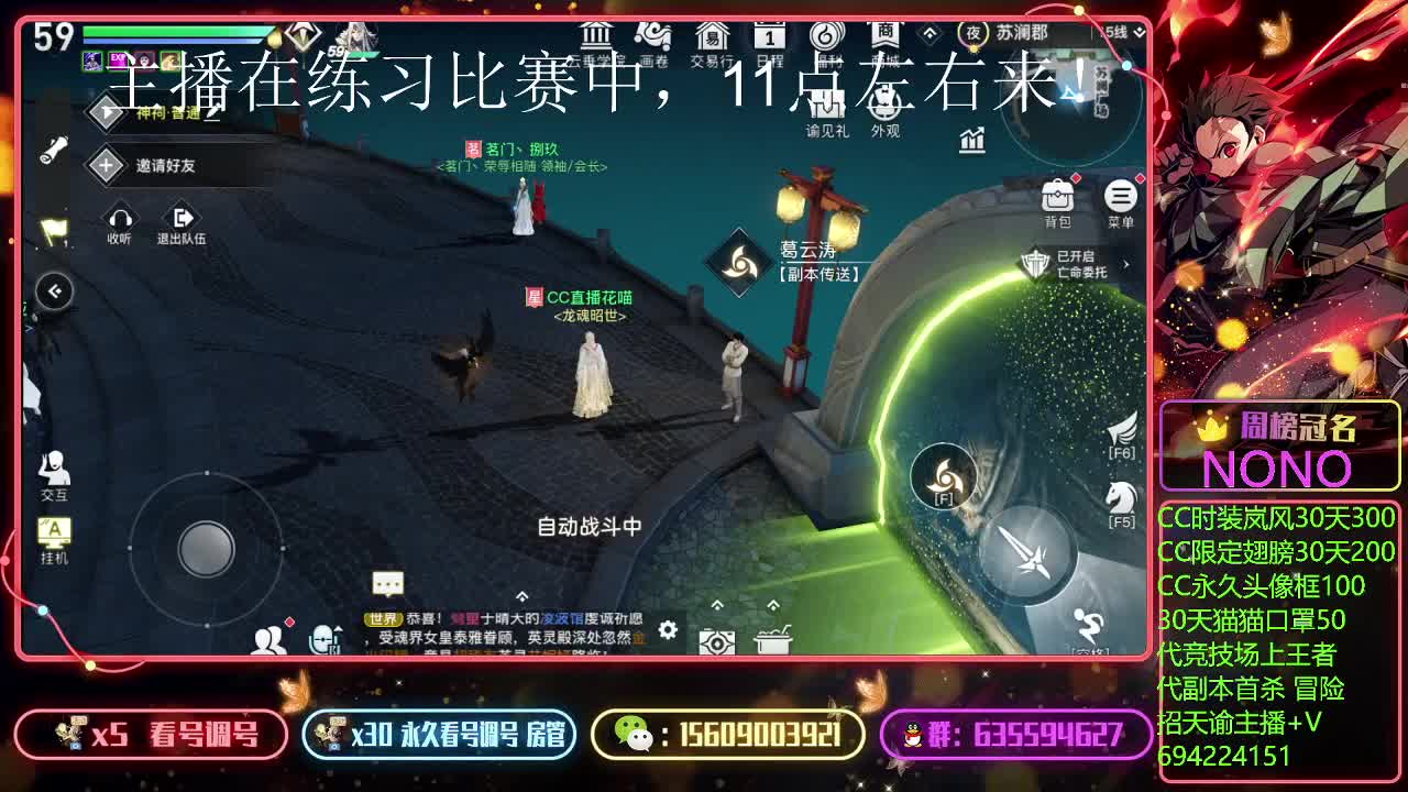 接竞技场练魂器代肝 第2段