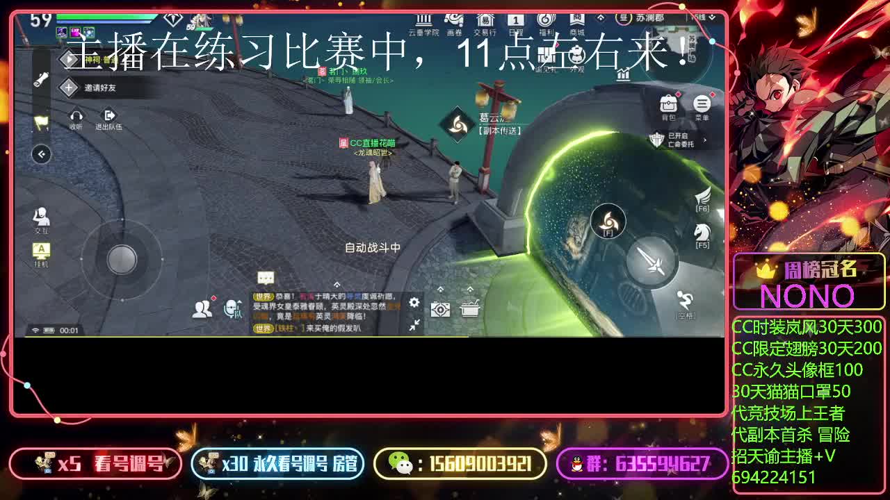 接竞技场练魂器代肝 第3段