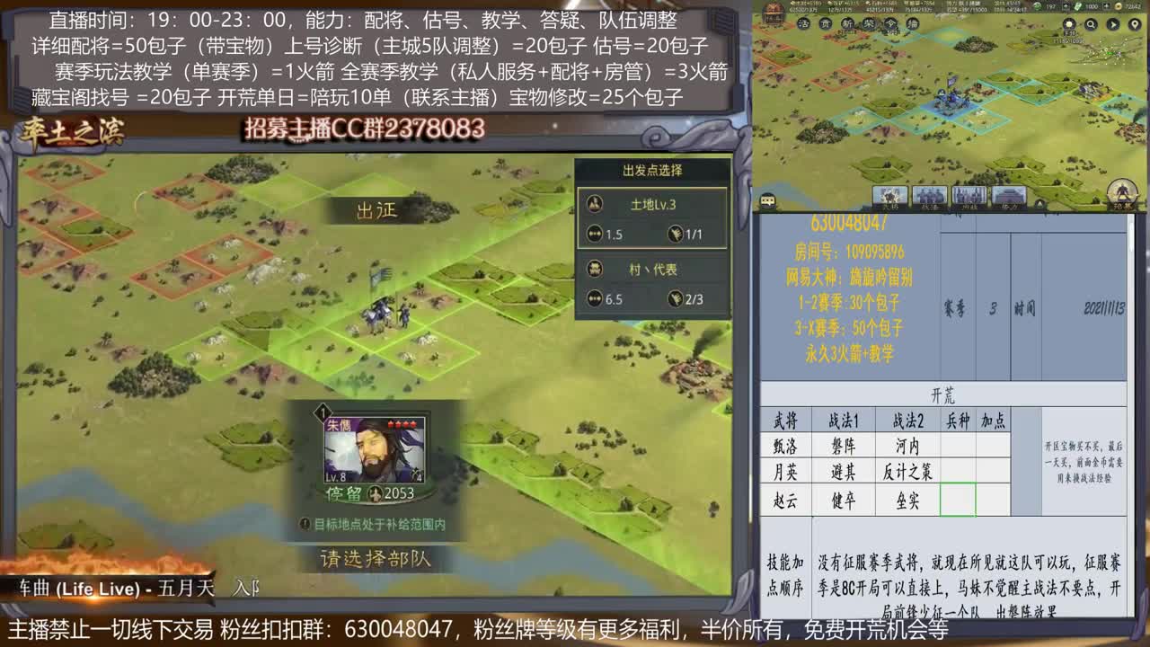 【旖旎x929开荒】详细配将教学，开荒、估号，教学，找号，5项全能
