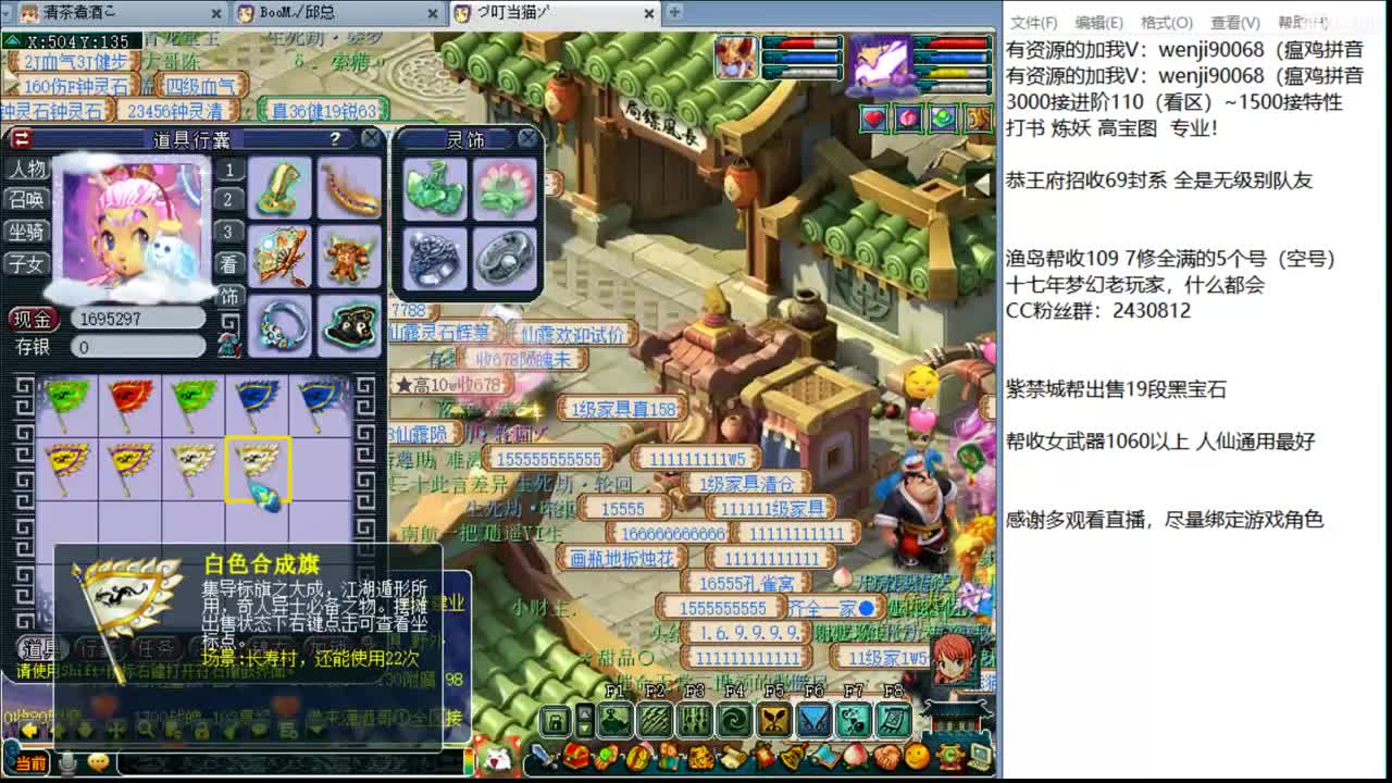 接进阶，白金战火穷奇魔天 第2段