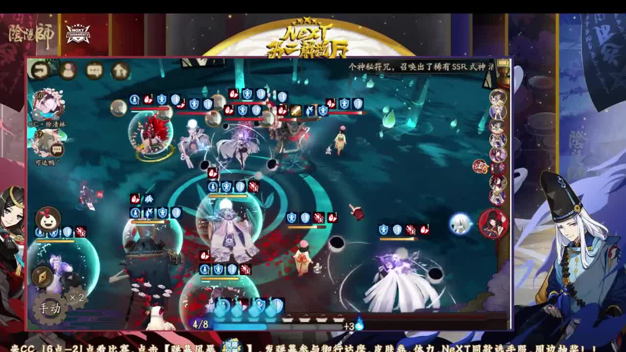 和老徐轻松学斗技 第1段