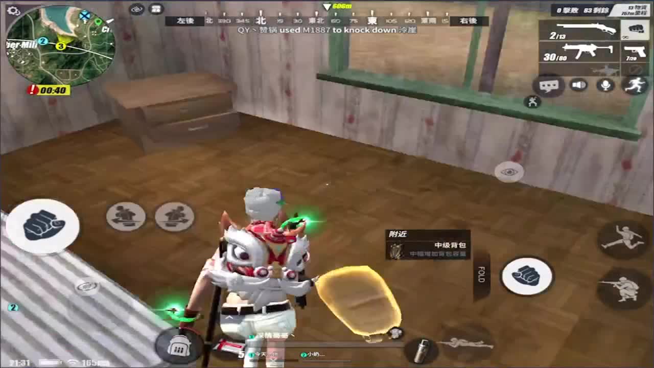 心如所愿! 第1段