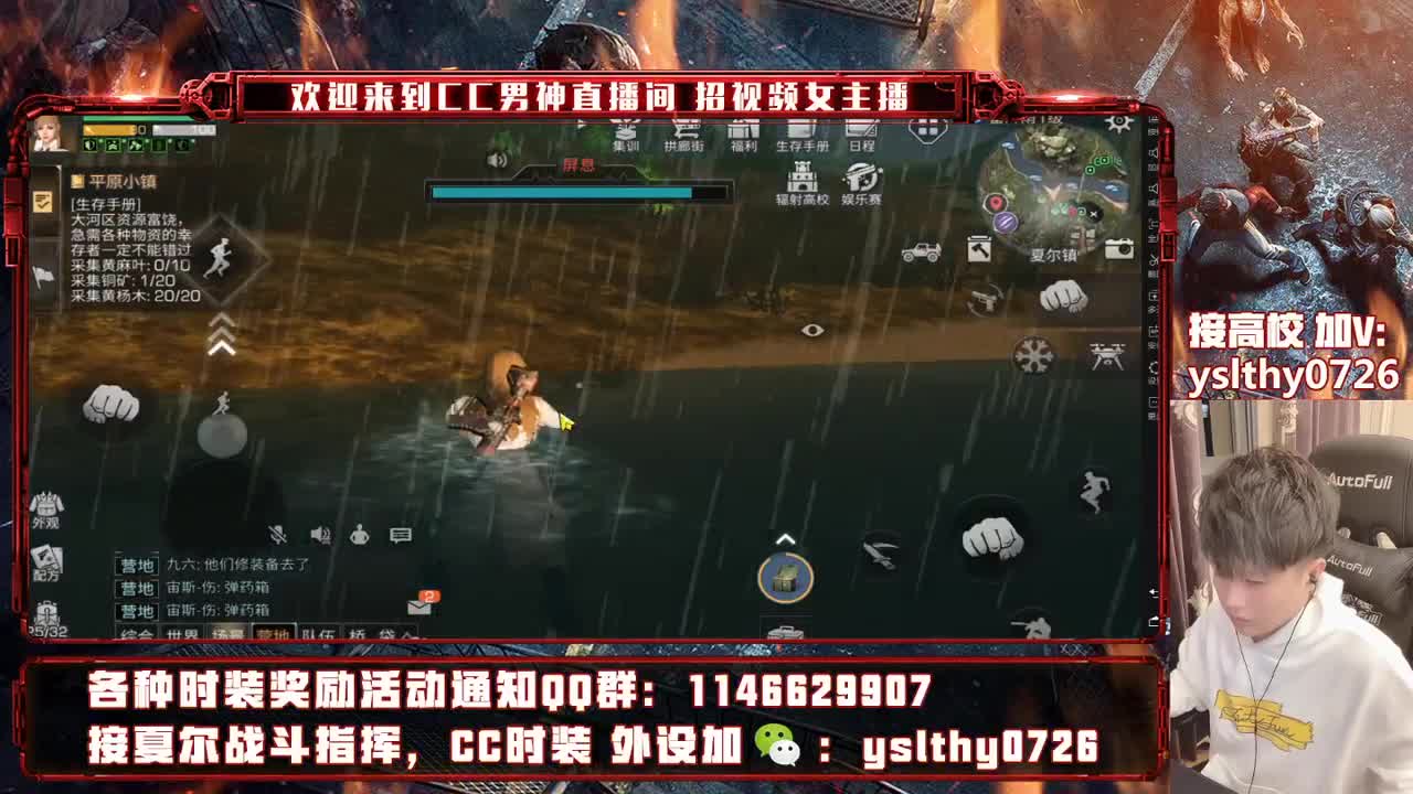 免费送PC每天20个 第1段