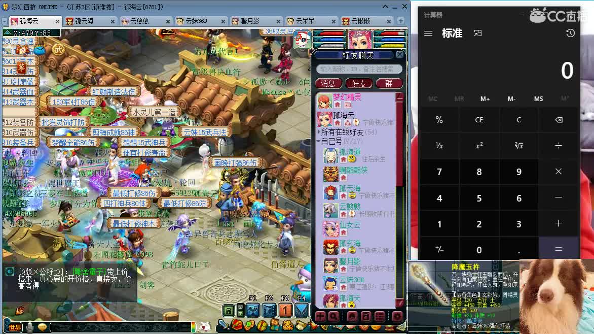 接资源，求守护 第1段