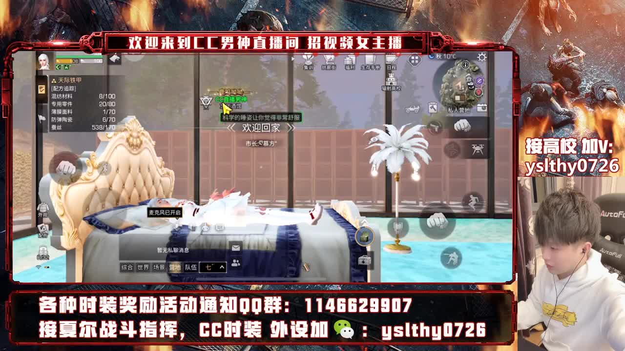 免费送PC每天20个 第2段