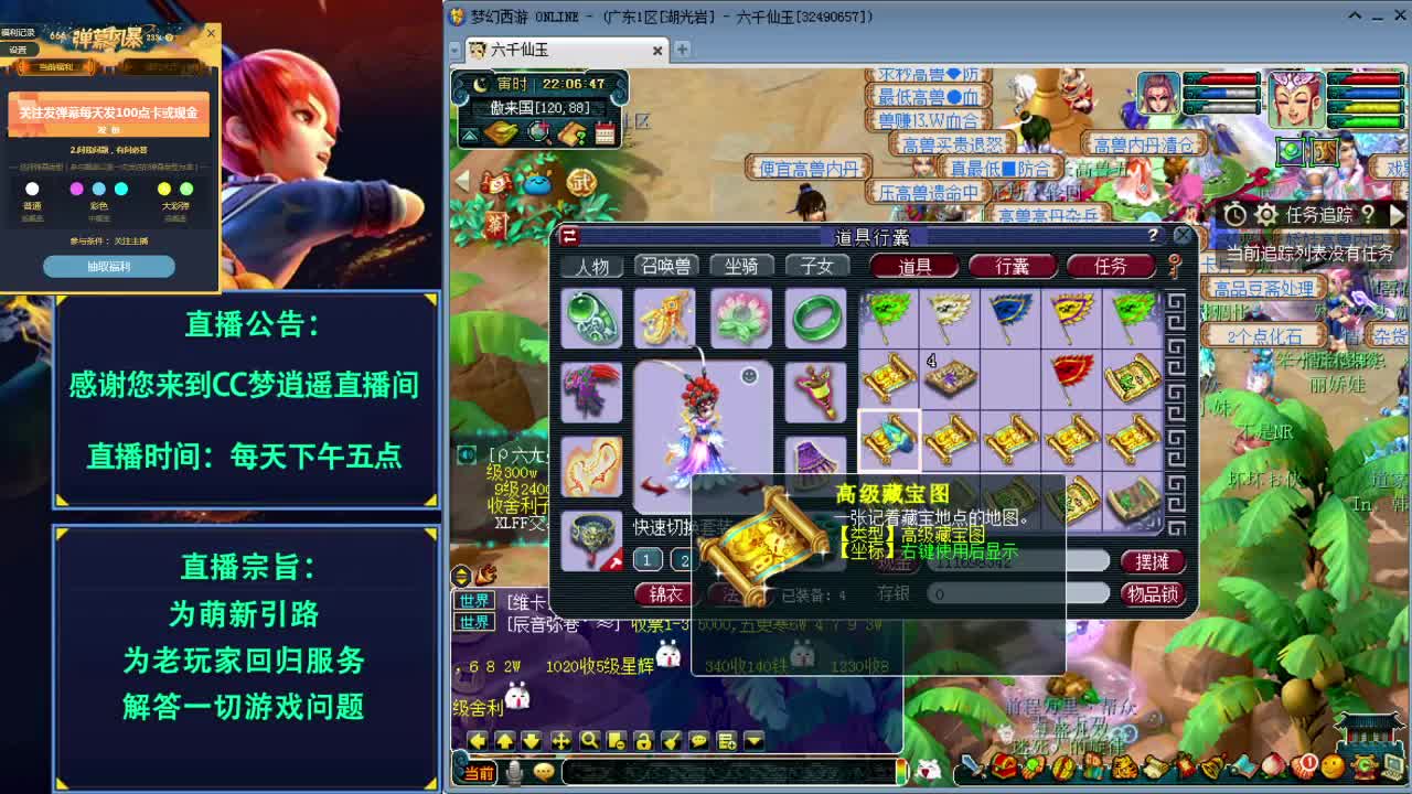 打书炼妖估价资源鉴定五开攻略 第1段