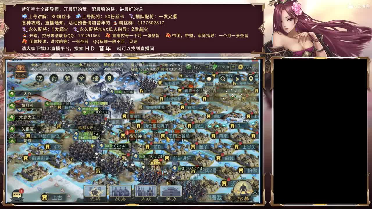 宝物您抢了么？接着盘宝物 第2段