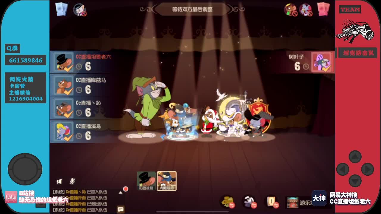 来点加油棒呗？ 第1段