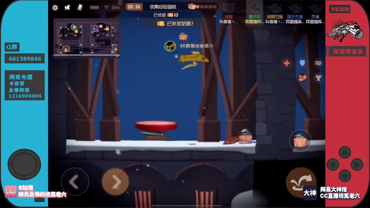 来点加油棒呗？ 第2段