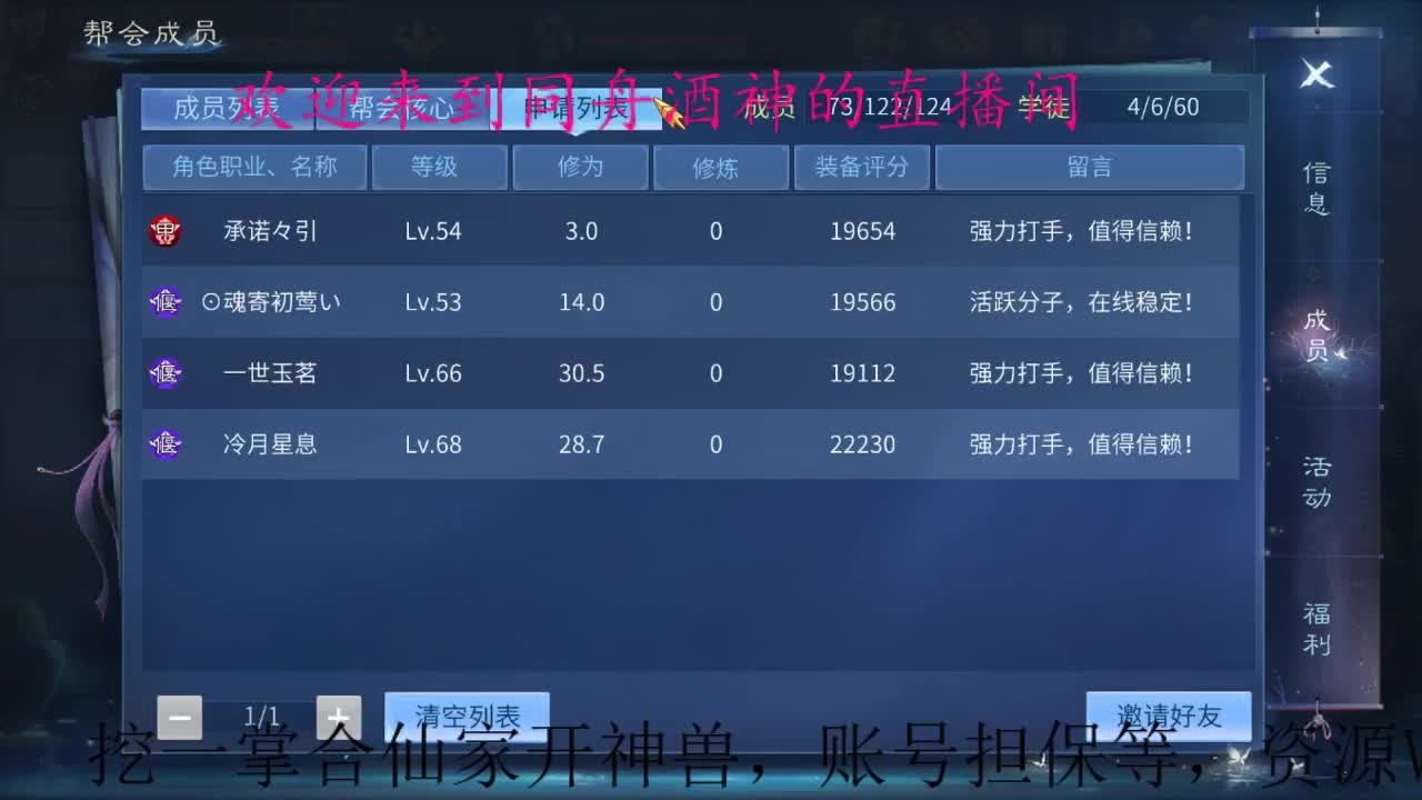 接新区一天69，打造，指挥 第1段