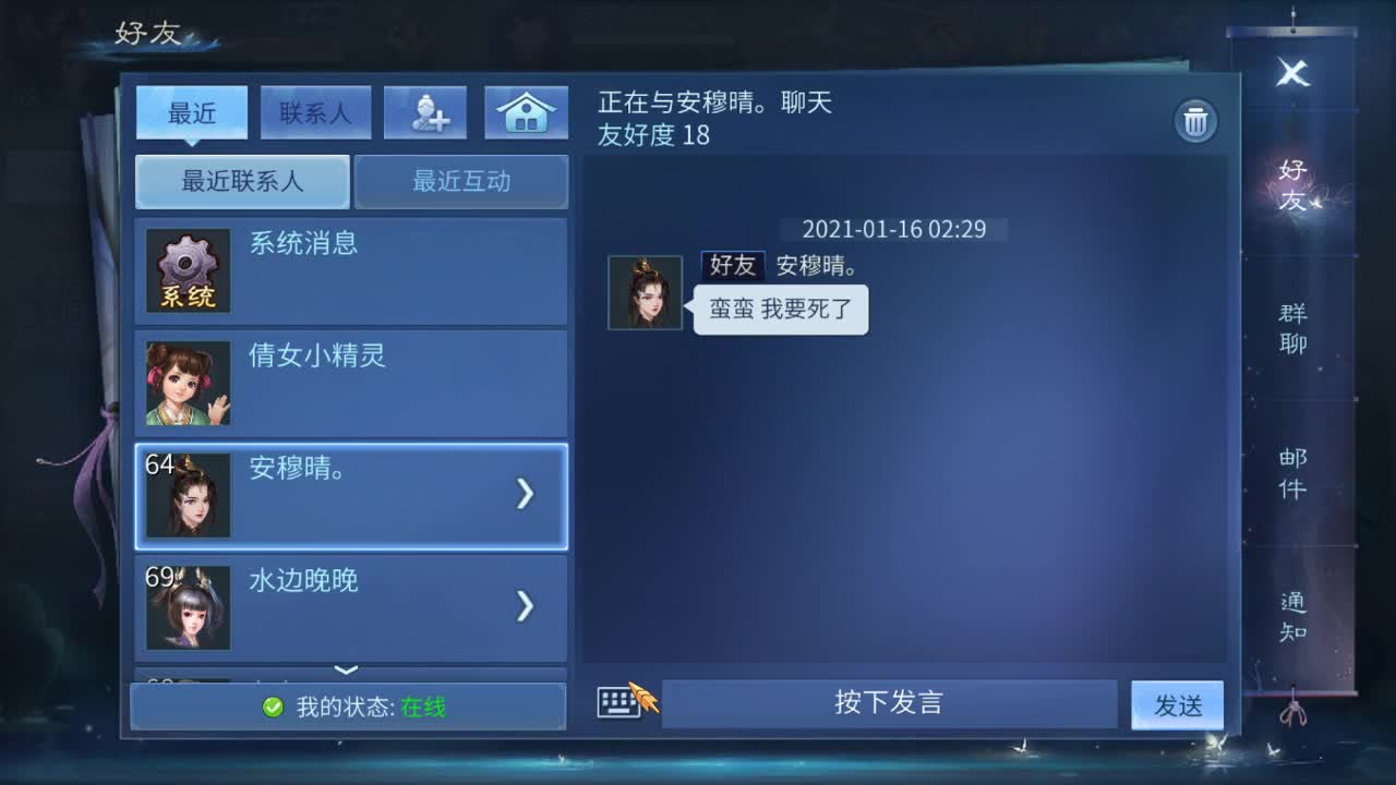 接新区一天69，打造，指挥 第3段