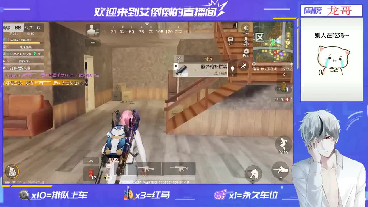 新年快乐!    招主播 第1段