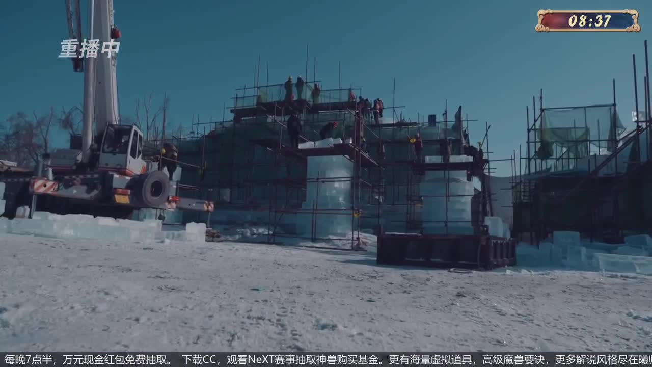指挥天团，天极争霸赛 第3段