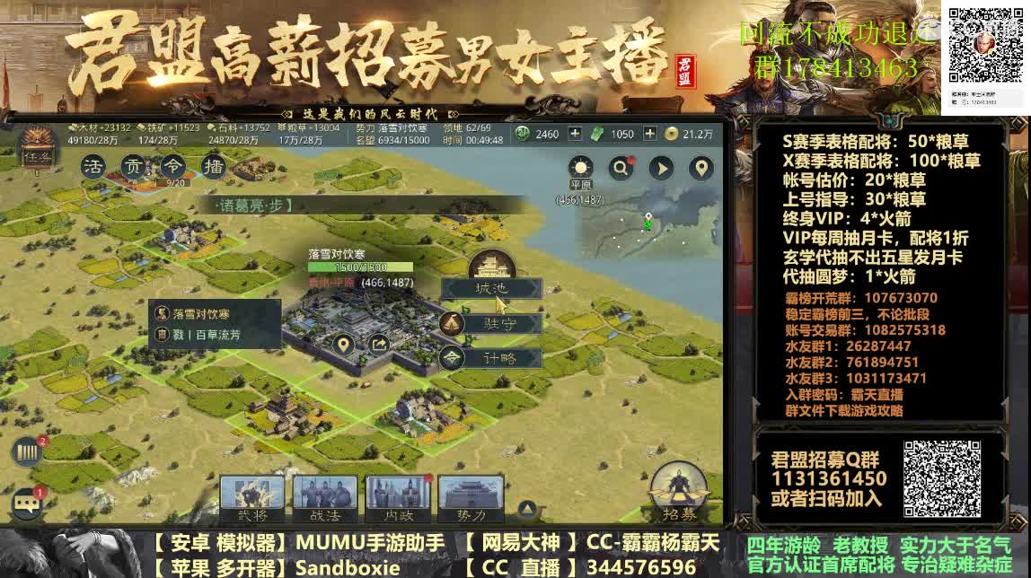 X933鸟台金印开起来 第2段