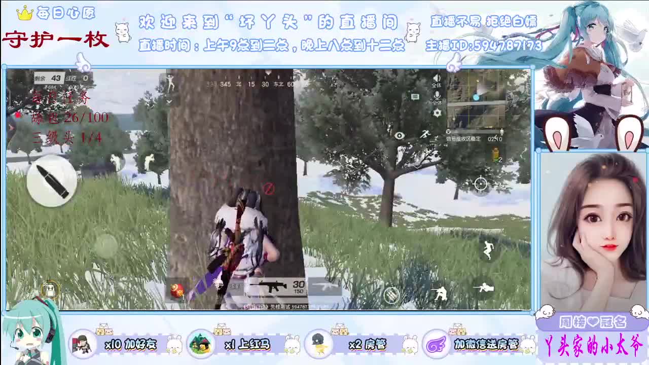 愿世界平安你我无恙，愿所有美好如约而至 第1段