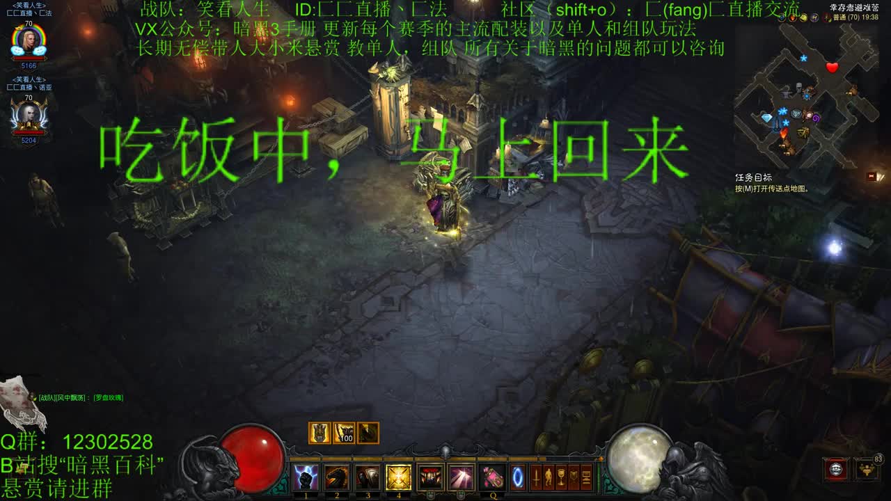 22赛季全职业教学 第2段