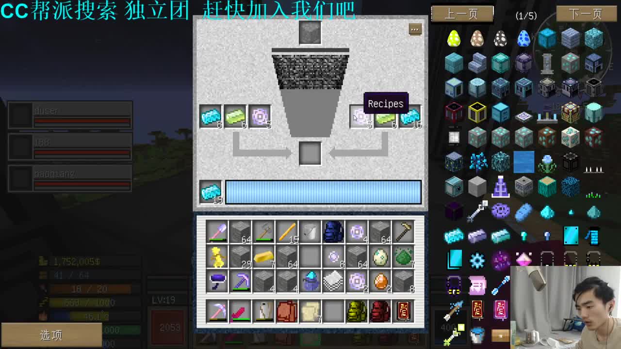 欢乐时光开始了！ 第3段