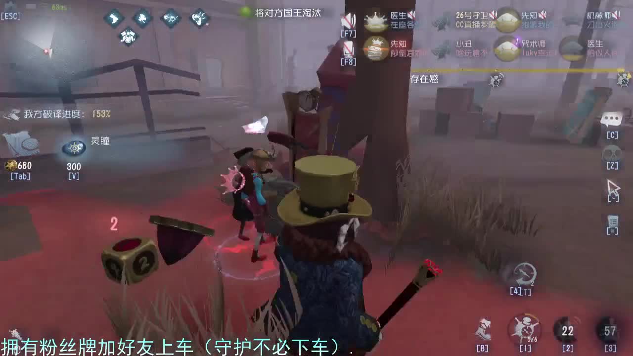 专属前锋....... 第1段