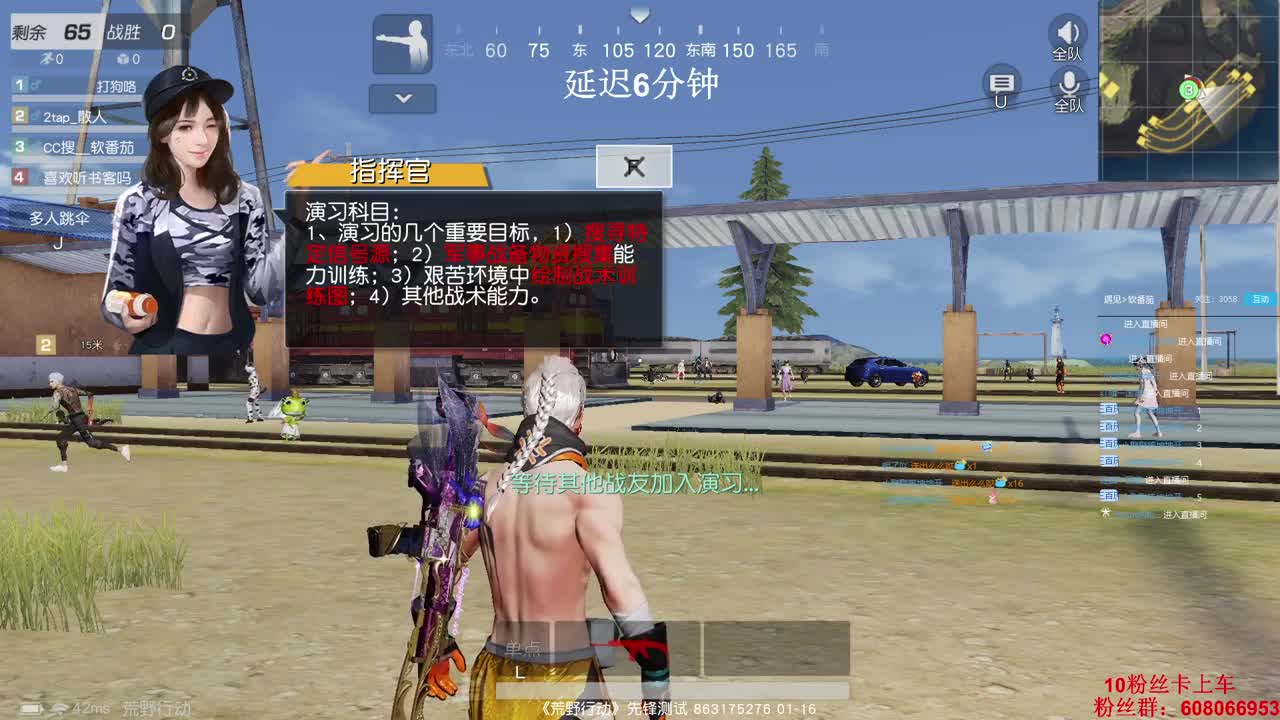 兄弟们给我上。