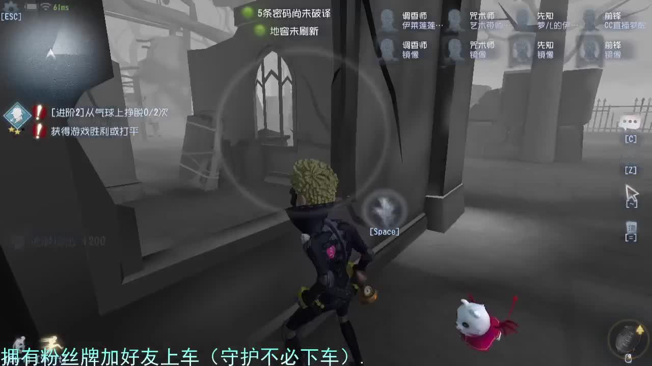 专属前锋....... 第2段