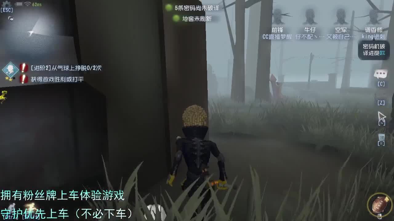 专属前锋....... 第3段